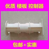 Floor elevation device (excellent) height control device concrete plate thickness concrete construction site control Plastic Engineering thickness