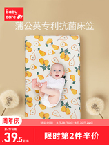 Antarctic official flagship store babycare crib bed hats newborn bedding children bed cover Cotton