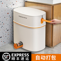 Garbage bin home toilet toilet light luxury kitchen living room large capacity smart with covered bedroom office