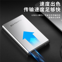 (8 old brand) high-speed mobile hard disk 320g read and write 1T Portable 1TB external 2tb external large capacity solid state mobile hard disk 4T connected to mobile phone Apple computer ps4 game 500