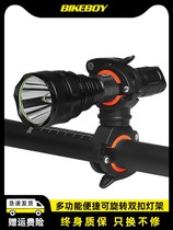 Bicycle lamp holder clamp flashlight holder air holder mountain bike rotatable front lamp holder