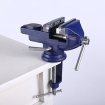 Cast iron household table vise table vise bench vise mini vise aluminum alloy multifunctional table Tiger table pliers