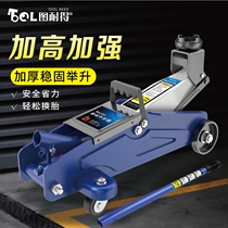 Horizontal Jack car car hydraulic manual car hydraulic jack SUV change tire