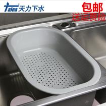 Oupai wash basin thickened plastic drain basket drip basket Zhibang sink accessories vegetable basket fruit basket bowl rack