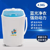 Mini small washing machine Automatic home eluting Semi-integrated lingerie Washing deity Washing Hostel Sloth Pants