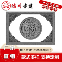Imitation ancient brick carving embossed green brick engraving Chinese ancient and built courtyard door building Plaque Courtyard wall Relief Wall Brick Sculpture