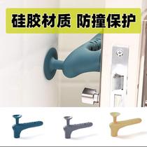 Security door lock handle silicone protective sleeve Universal Anti-collision cushion window handlebar anti-knock door handle to keep the cover antistatic