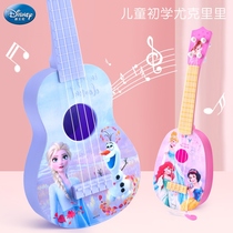 Ukulele small guitar children Boys and Girls musical instrument toys playable beginner Music Toys
