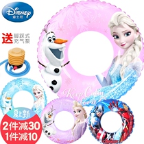 Children's swimming ring boys and girls underarm life buoy anti-rollover net red inflatable baby swimming ring