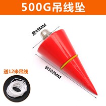 Wire drop for construction cylindrical hanging hammer wire measuring tool steel construction site hanging hammer high precision vertical