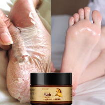Buy 1 send 1 small red book recommended to restore the tender one night to restore the heel hands and feet to repair the foot cream moisturizing tenderness