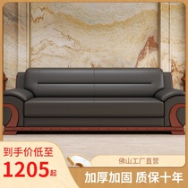 Office Sofa Modern Minima Business Reception Guest Trio Place Leisure Office Leather Art Sofa Tea Table Combinations