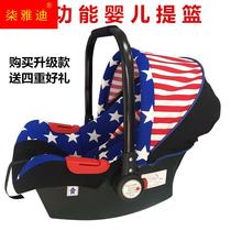 Baby basket car seat Newborn handbaby basket carrying baby car carrying carrier cradle