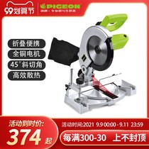 Pigeon brand sawing aluminum machine portable 8 inch with laser small aluminum wood cutting machine 45 degree angle high precision miter saw
