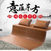 Cold mat two-faced bamboo mat hand polished wide plate bamboo strip straight cylinder double sided mat dual-use folding bamboo mat
