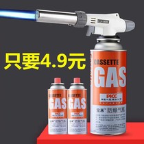 Spitfire gun burning pig spray gun gas tank spray gun gun gun fire artifact torch torch burning meat spray gun home baking