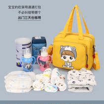 Breast pump storage bag fashion mommy bag new multi-function treasure Mother out small cross body shoulder bag light