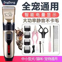Cut Dog Hair Theorizer Yourself Cut Pet Dog Haircut Hair Cut Tool Suit Pooch Fur Special Scissors Home section