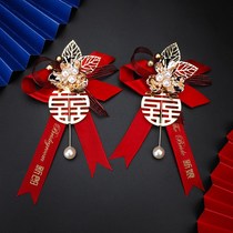 Corsage wedding groom bride and groom parents best man bridesmaid full wedding dont flower creative Chinese wedding supplies