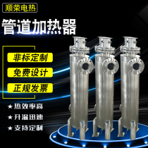 Nitrogen piping heater stainless steel high-power explosion-proof desulfurization denitration compressed air type electric heater Customized