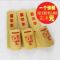 Allegro childrens soundboard four small children exercise baby performance beginner children happy white bamboo board