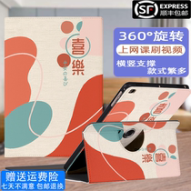 Applicable Huawei flat matepad11 protective sleeve m6 energetic version brisk 2 PCs Pro glory v7 Soft shell m5 youthful version m3 swivel c5 anti-fall c7 horizontal vertical bah3w5