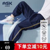 ask child clothing boy anti-mosquito pants summer clothing 2022 new pure cotton sports pants children pants slim fit summer long pants