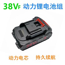 Olaide 21V 36V 48V 88V rechargeable battery electric scissors screwdriver weeder lithium battery
