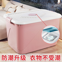 Clothing Storage Box Home Storage Finishing Box Large Capacity Plastic Case Clothing Basket Moving large Number of items Locker Room