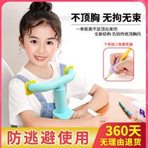Student anti-myopia head sitting orthosis orthosis junior high school students desk homework anti-Humpback correction writing posture