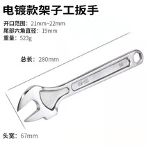 Shelf wrenches scaffolding special wrench 22-21-19 multi-purpose three-purpose open-ended wrench