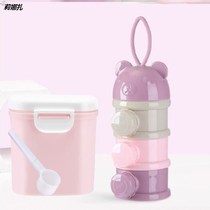 Baby milk powder box four-layer large-capacity packaging box can hold fruit snacks portable out