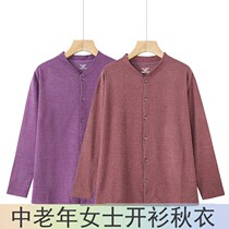 Ms. Aino middle-aged and elderly cotton long-sleeved autumn clothes cotton sweater cardigan plus large size elderly thermal underwear