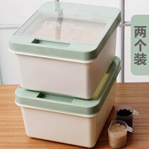 Brand rice bucket insect-proof seal 10KG20 KG 30kg 50kg rice storage box plastic thickened rice tank small noodle bucket