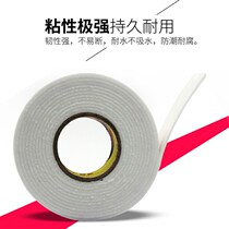 Strong high-viscosity foam double-sided tape frame Billboard foam glue construction site wall sponge paste thickening