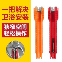 Multifunctional sink wrench faucet bathroom water pipe washbasin repair special wrench water pipe removal artifact