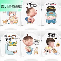 Carabian cartoon funny creativity adorable toilet with toilet lid water tank Decorative Sticker Waterproof Flouted Duck Toilet