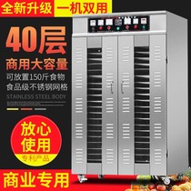 Sweet potato fruit dryer food Sausage bacon food Air dryer dry fruit machine meat dehydration case Commercial
