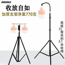Three-legged telescopic bracket night market lights stalls lights emergency lights outdoor lighting super bright charging lights stalls hanging light racks