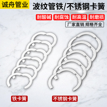 304 stainless steel bellows circlip 4 minutes 6 minutes 1 inch water inlet pipe card pad snap ring sleeve gear ring water heater accessories