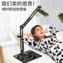 Bed tablet holder ipad tablet support multifunctional mobile phone shelf bedside bed Universal