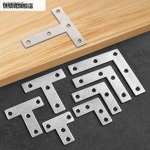 New loose reinforcement wooden stool table legs shaking fixed artifact degree right angle iron piece connection accessories