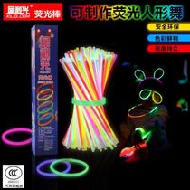 Rhino Light Fluorescent Stick Fluorescent Dance Luminous Stick Hand Ring Luminous Flash Childrens Toy Concert Firefly props