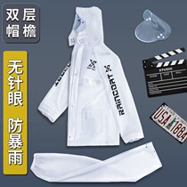 Raincoat Rain Pants Suit for Anti-Rainstorm Riding Rain Cape for men and women Long-body Electric Bicycle Motorcycle