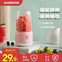 Three multifunctional rechargeable small household juicer mini portable juicer juicer accompanying juicer cup full automatic