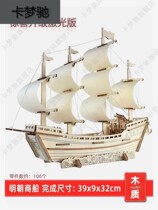 Wooden Jiaxing South Lake red boat model making material diy handmade boat props assembly small Red Boat Spirit ornaments