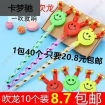 Childrens large smiling face blowing roll blowing dragon whistle birthday party micro-business push small gift stall toy wholesale