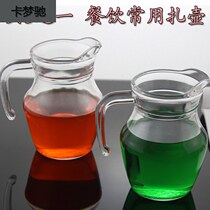 Small decanter liquor glass wine flask thickened 500ML tied pot wine splitter public cup a kilo 5 get 1