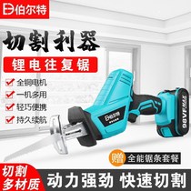 Lithium electric reciprocating saw household electric horse knife saw rechargeable electric saw small outdoor high-power handheld logging saw