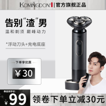 Mens Shaver electric three-head razor rechargeable washing shave portable 2021 New beard knife